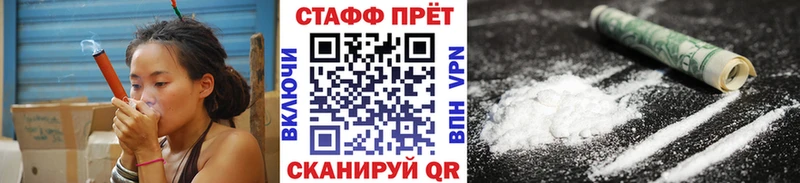 Где продают наркотики Окуловка Гашиш Амфетамин МЕФ МАРИХУАНА СОЛЬ