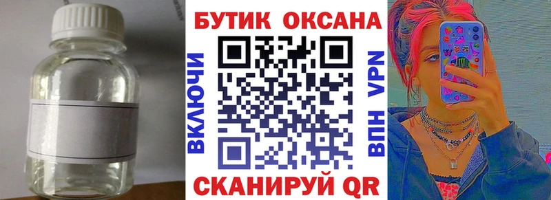 хочу наркоту  Окуловка  кракен онион  Бутират бутандиол 