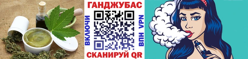 где купить   Окуловка  mega рабочий сайт  Еда ТГК конопля 