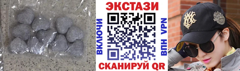 продажа наркотиков  Окуловка  Экстази MDMA 
