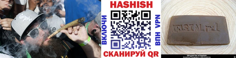 ГАШ ice o lator  цена наркотик  Окуловка 