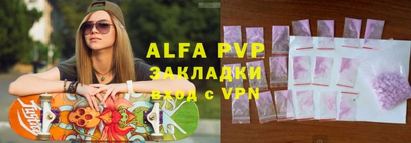 apvp Беломорск