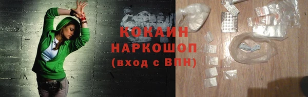 а пвп мука Богородицк