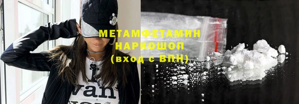 марихуана Белоозёрский