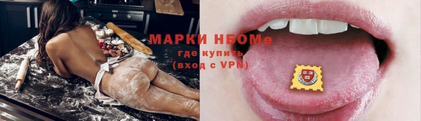прущие крисы Белокуриха