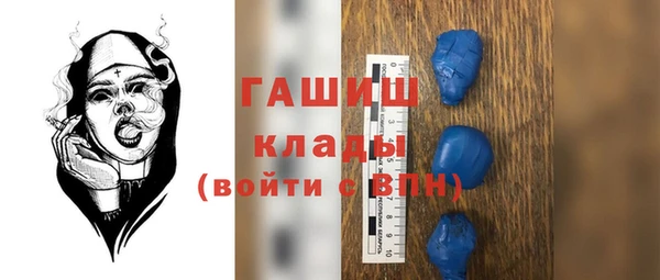 apvp Беломорск