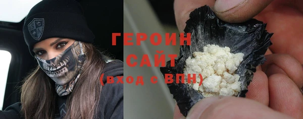 прущие крисы Белокуриха