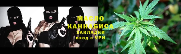 марихуана Белоозёрский