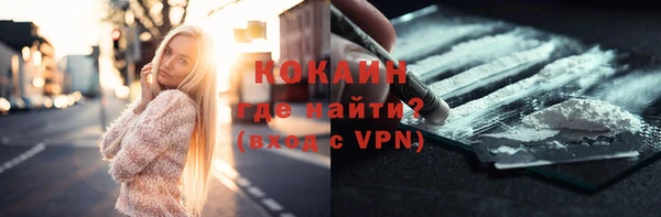 прущие крисы Белокуриха
