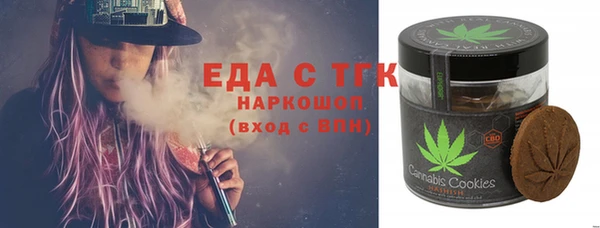 прущие крисы Белокуриха