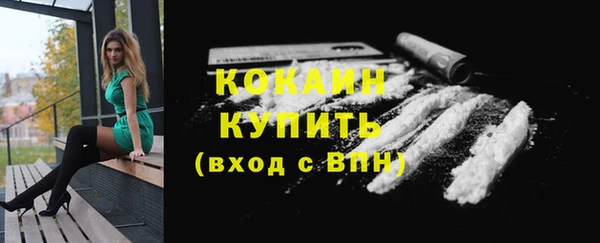 марихуана Белоозёрский