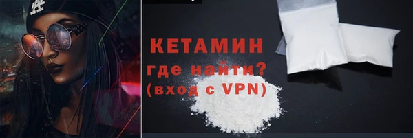 а пвп мука Богородицк