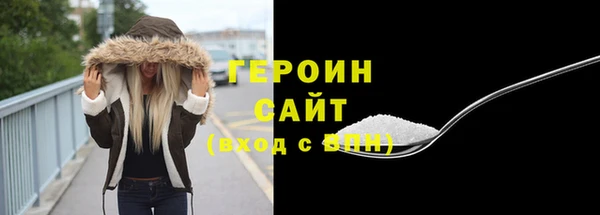 мяу мяу мука Богородск