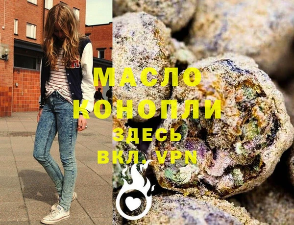 марихуана Белоозёрский