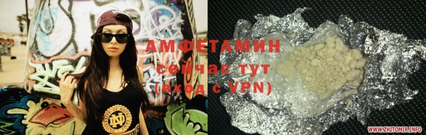марихуана Белоозёрский