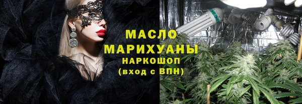 марихуана Белоозёрский