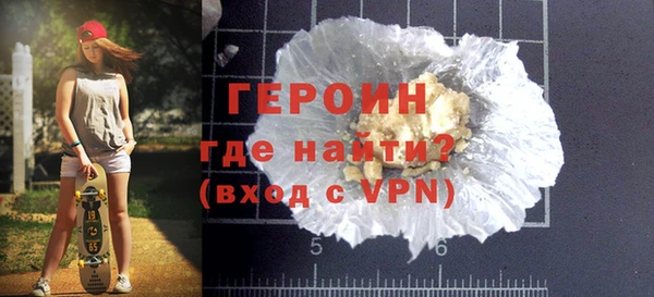 прущие крисы Белокуриха