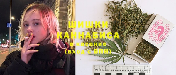 марихуана Белоозёрский