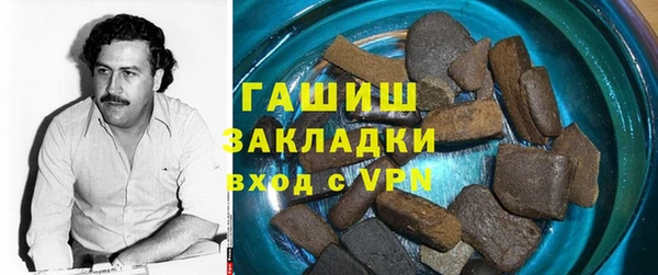 мяу мяу мука Богородск