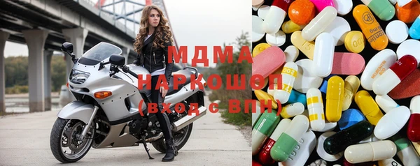 мяу мяу мука Богородск