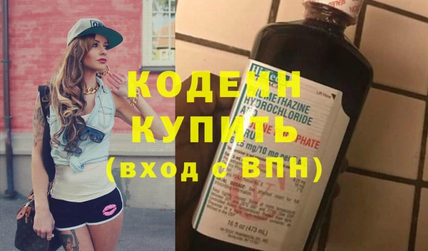 прущие крисы Белокуриха