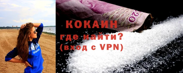 прущие крисы Белокуриха