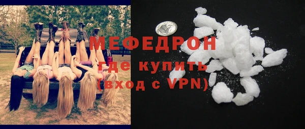 прущие крисы Белокуриха