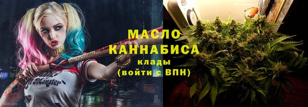 прущие крисы Белокуриха