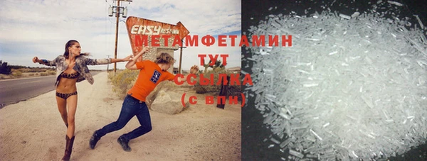 прущие крисы Белокуриха