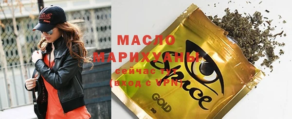 марихуана Белоозёрский