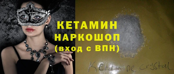 мяу мяу мука Богородск