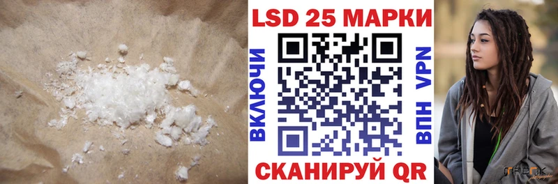 LSD-25 экстази ecstasy  Окуловка 