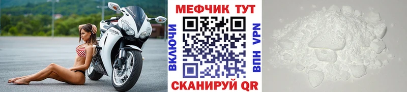 KRAKEN вход  Окуловка  Меф mephedrone 
