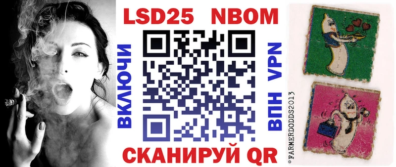 Наркотические марки 1,5мг  Окуловка 
